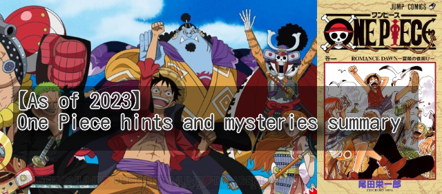 One Piece hints and mysteries summary